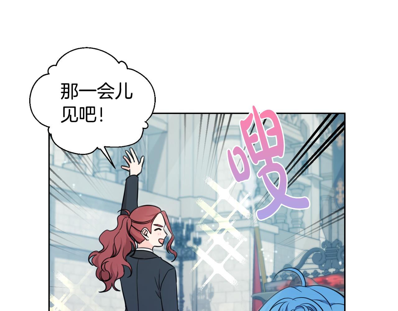 第46话 稀有画像85
