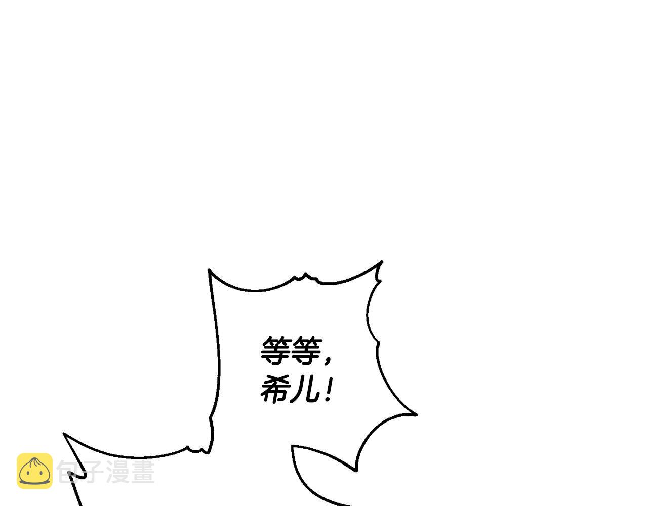 第52话 离家出走！54