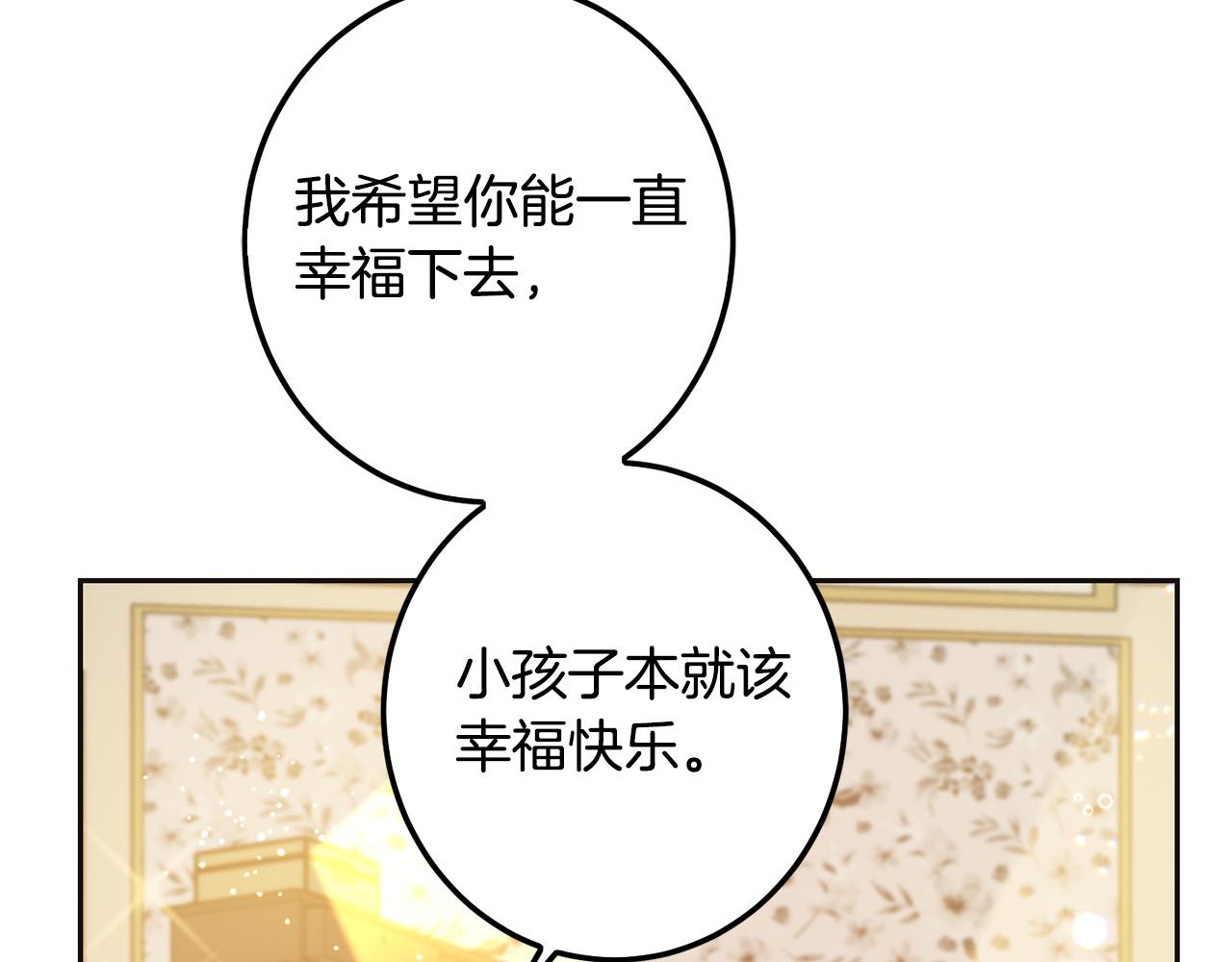 第66话 探望玛丽安阿姨142