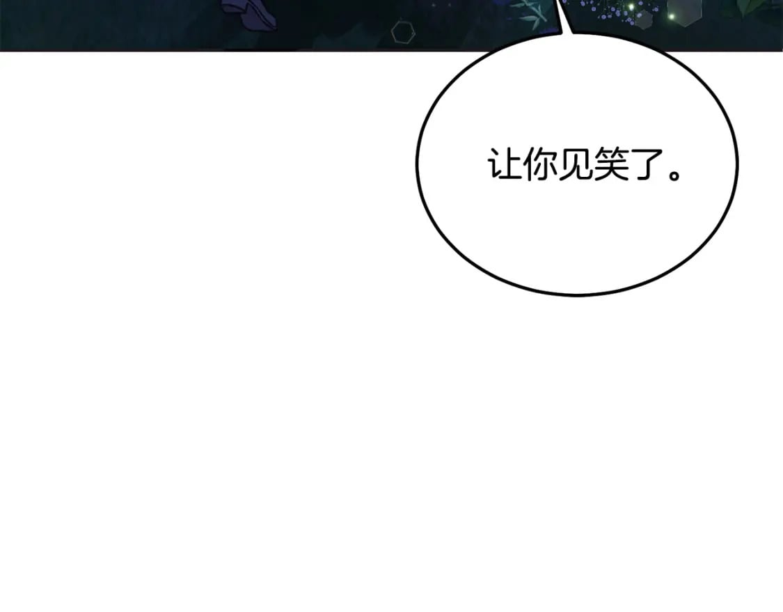 第90话 儿媳来啦！32