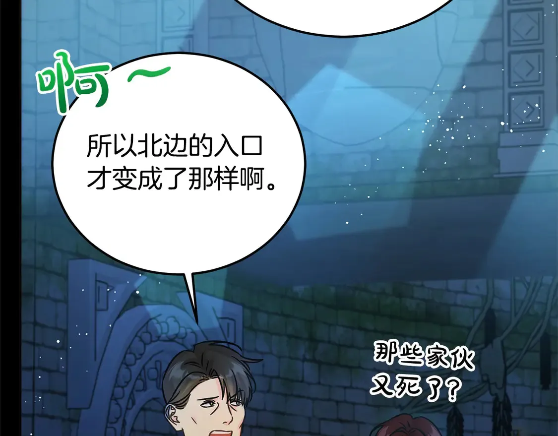 第100话 她一直在找你12