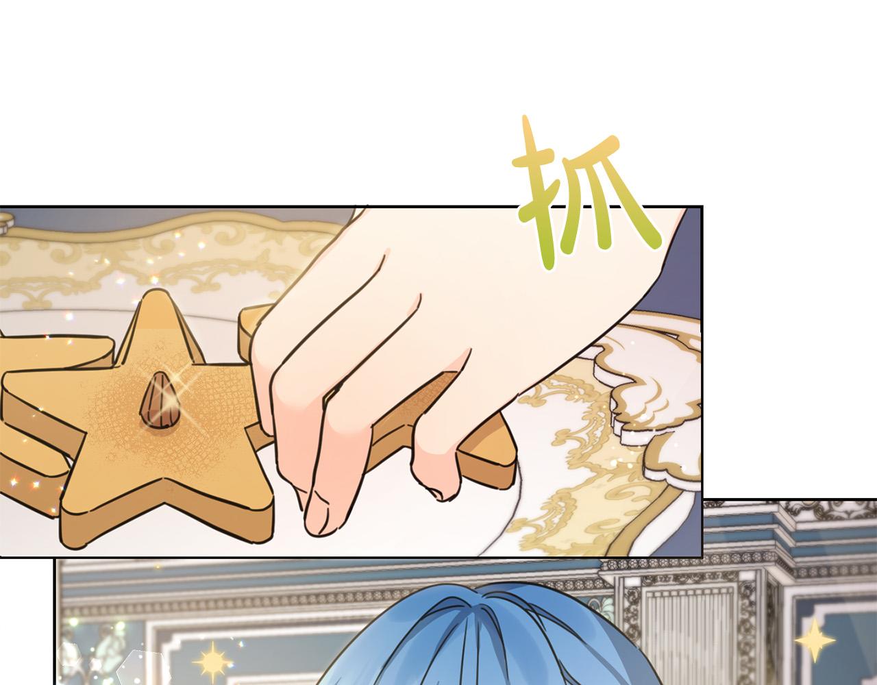 第47话 保护你们78