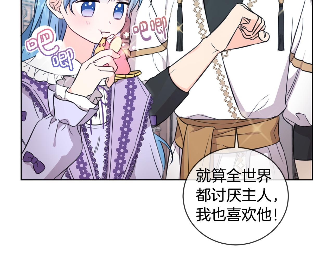 第46话 稀有画像109