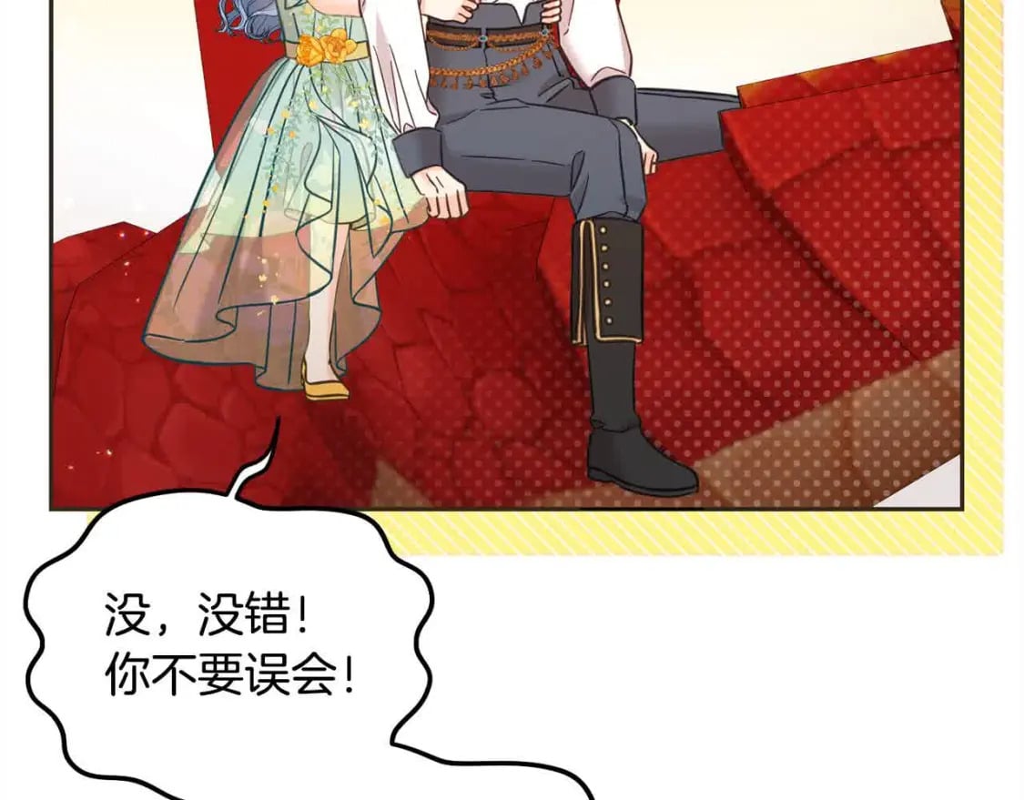 第91话 后悔55