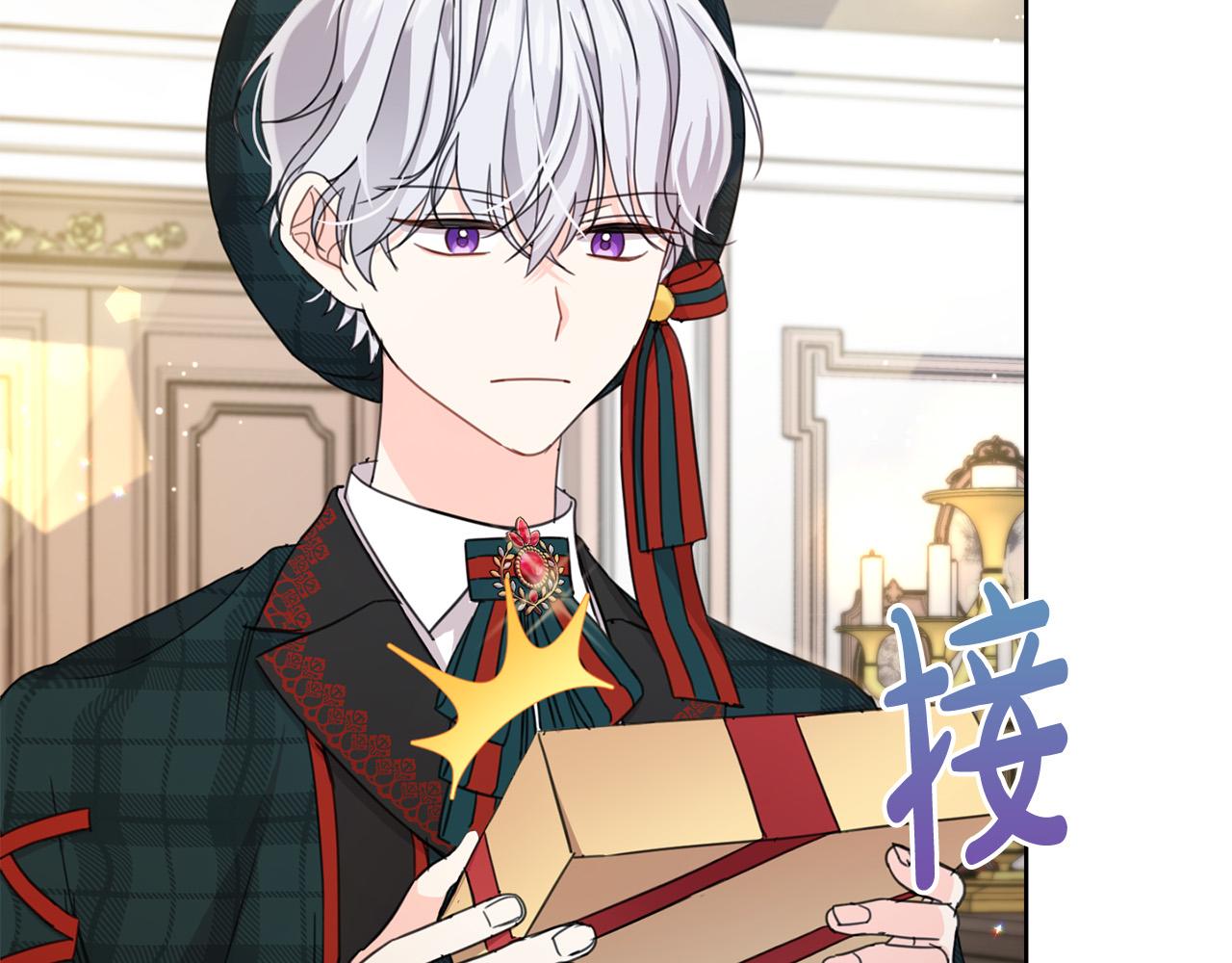 第51话 拿美食诱惑我？172