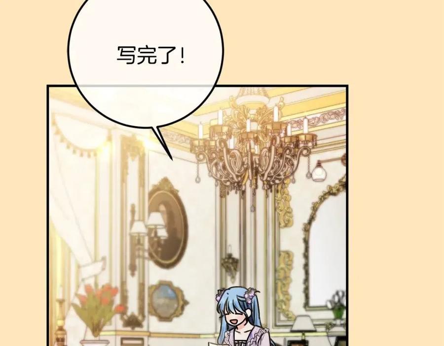 第37话 误会解除46