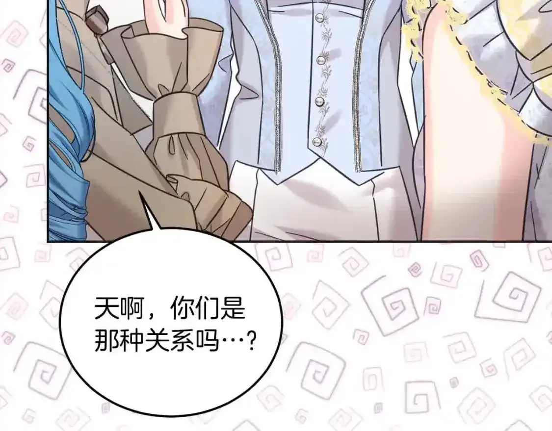 第93话 我儿子没有魅力？139