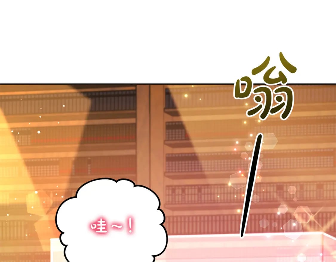 第71话 哥哥要背叛家族？227