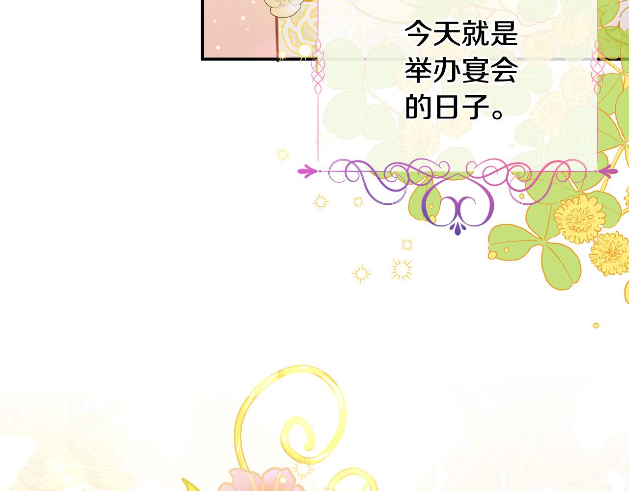 第49话 继承人93