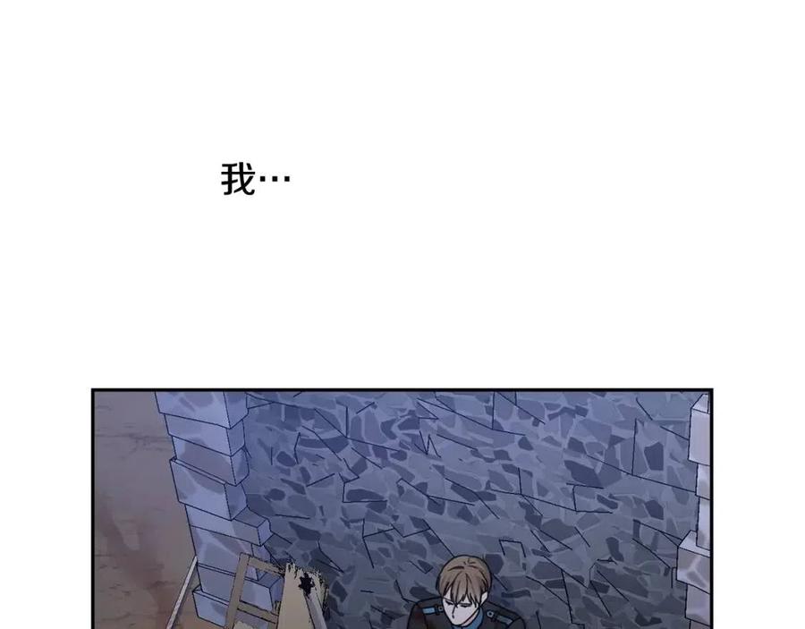 第21话 死神降临33