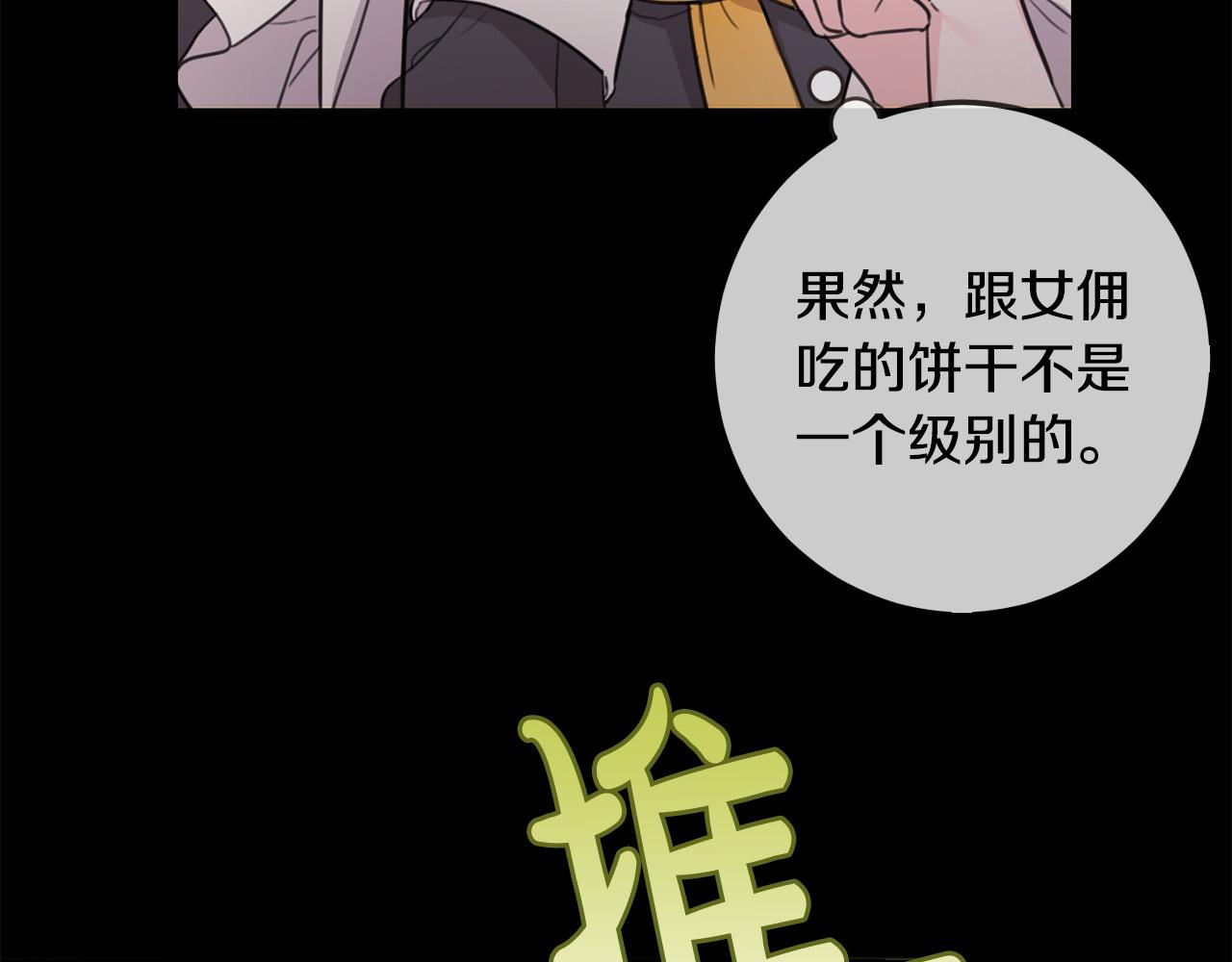 第44话 新郎教育131