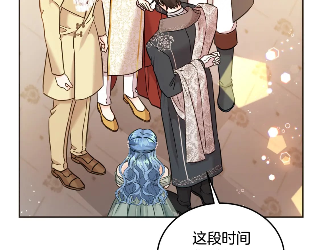 第86话 超霸气发言！165