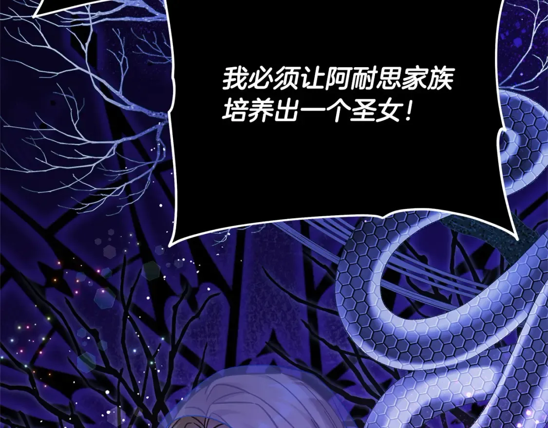 第106话 同归于尽吧100