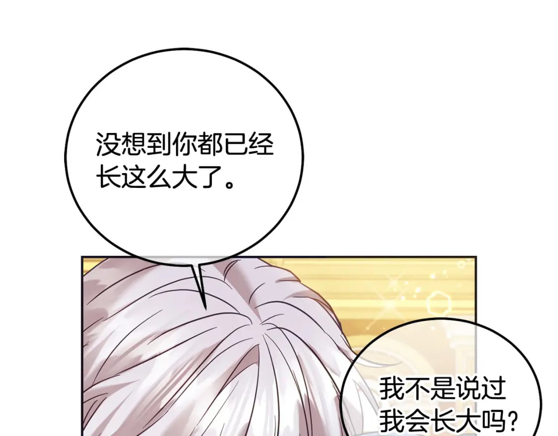 第83话 久别重逢184