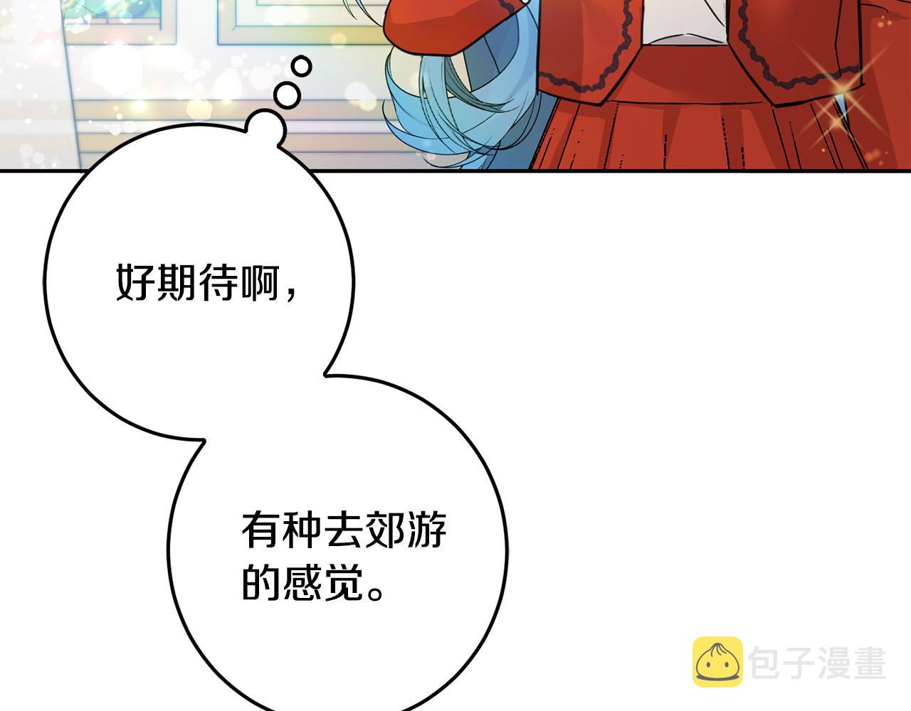 第60话 你竟然打我？！82