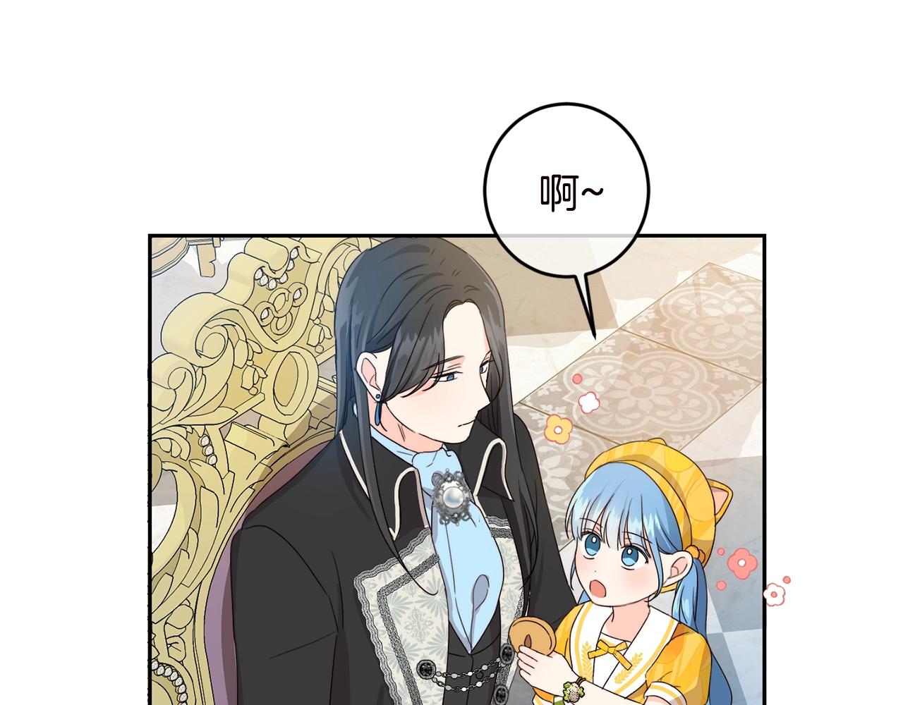 第17话 想吃饼干吗？57