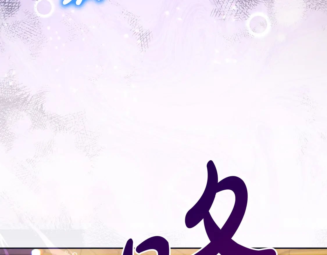 第73话 敢打我女儿？！195
