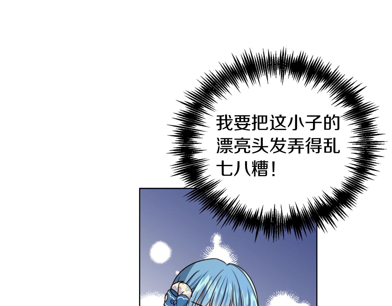 第3话 我被送人了！109