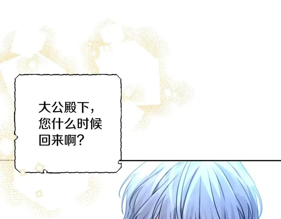 第31话 交易47