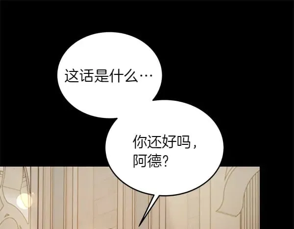 第108话 抓包58