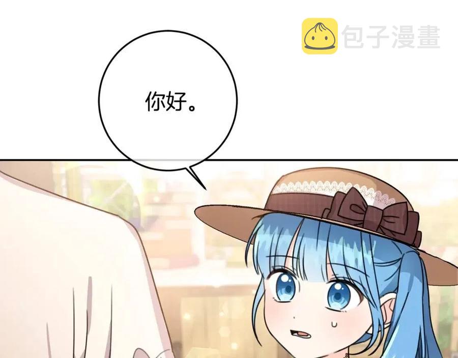 第25话 新老师148