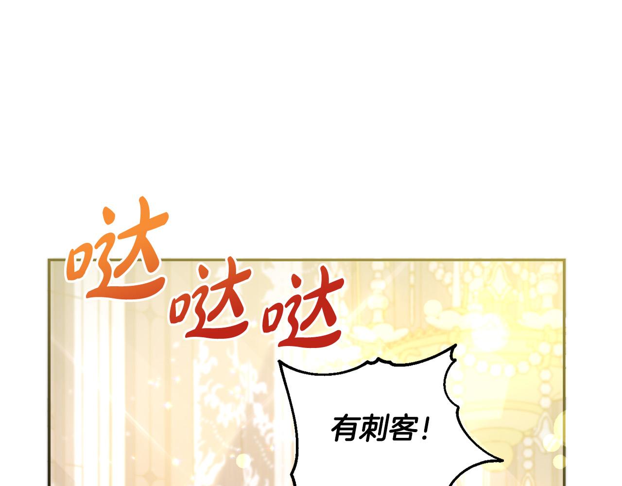 第58话 跟哥哥回家！84