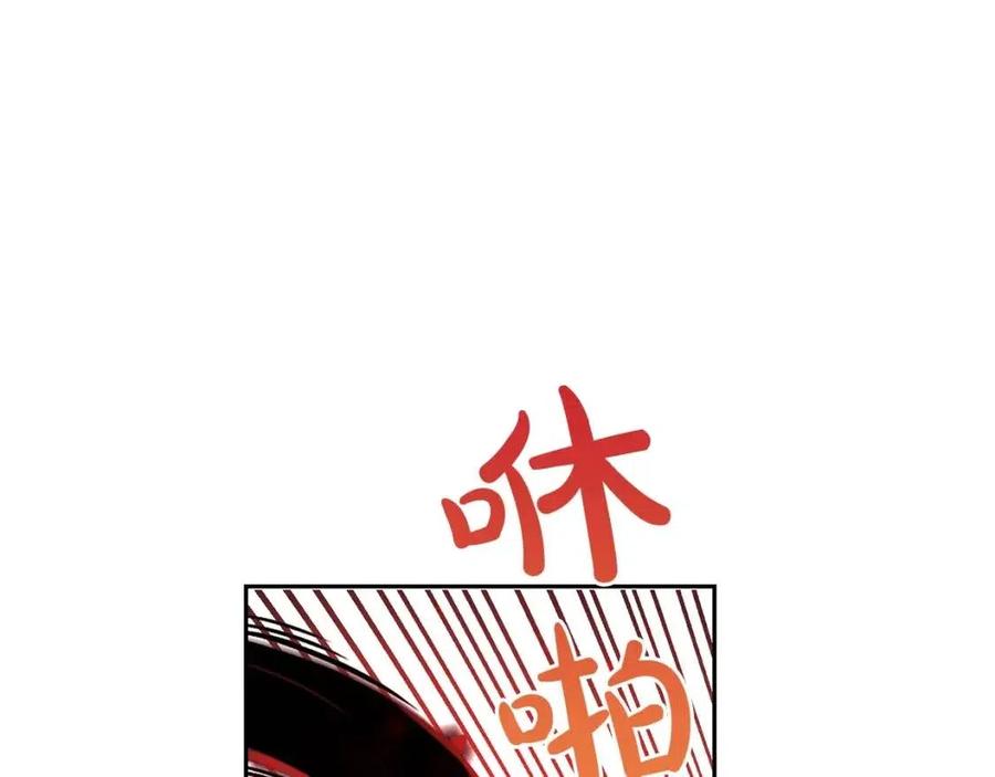 第26话 禁忌魔法181