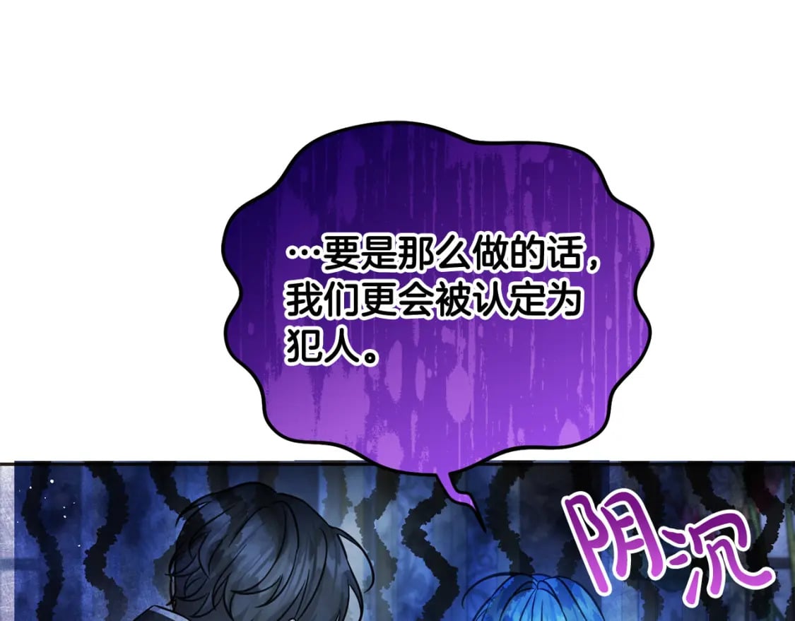 第86话 超霸气发言！72