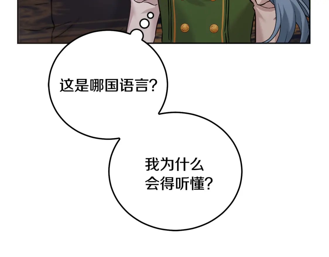 第72话 召唤出怪物66