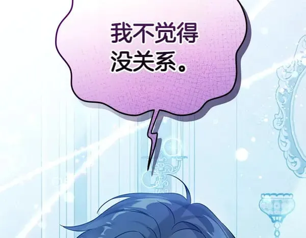 第109话 爸爸的关照140