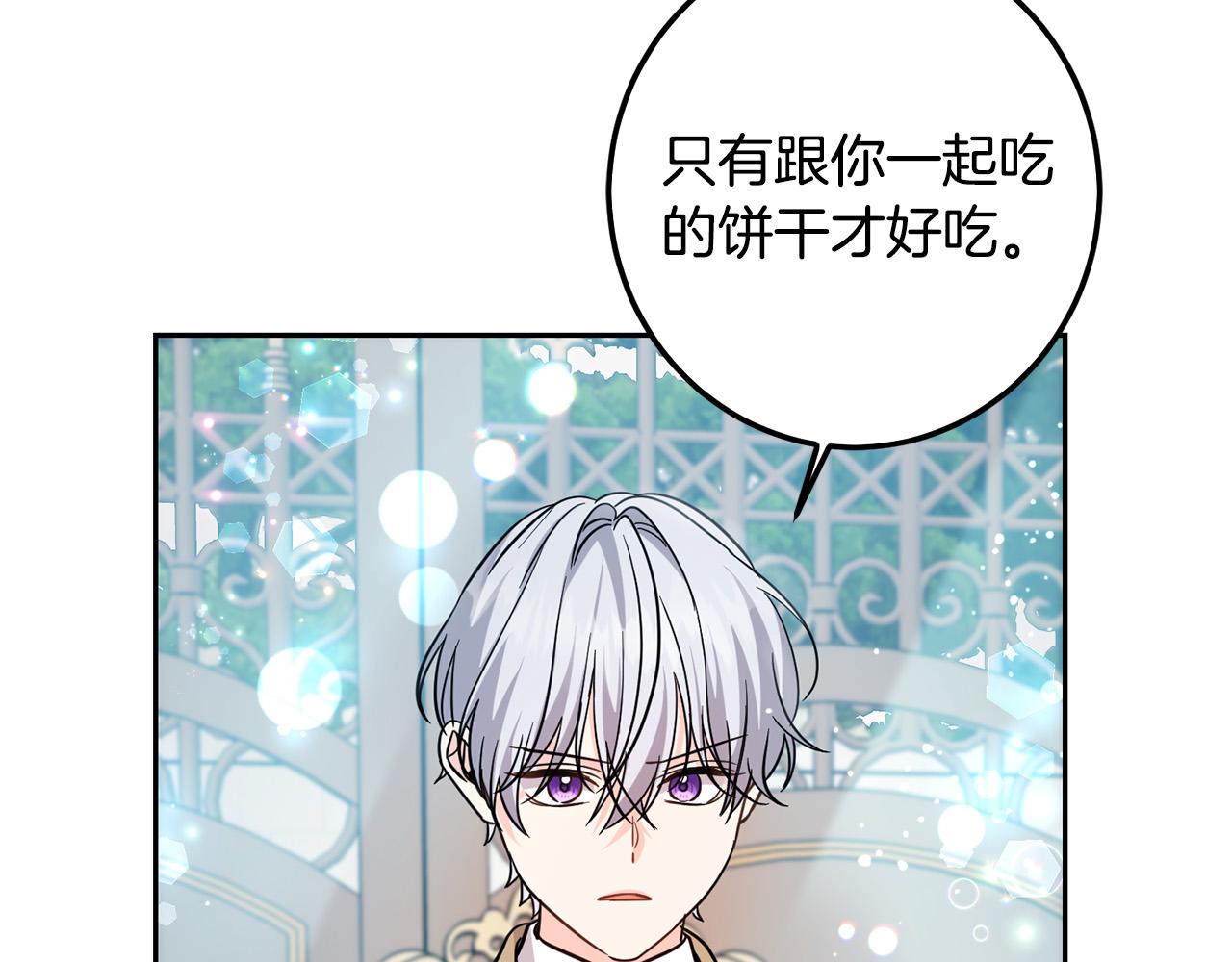 第64话 男友力爆棚！35