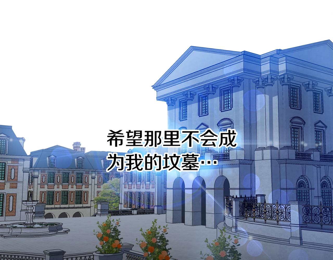第6话 我到达坟墓了…123