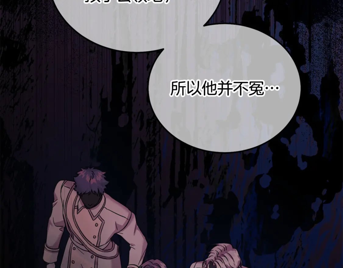 第87话 处刑34