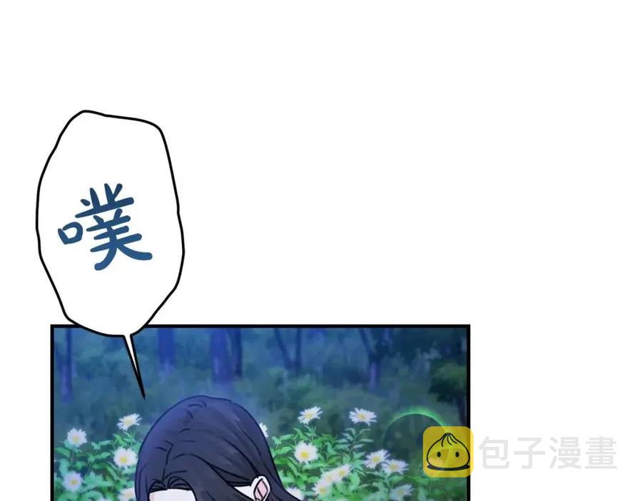 第39话 正面交锋109