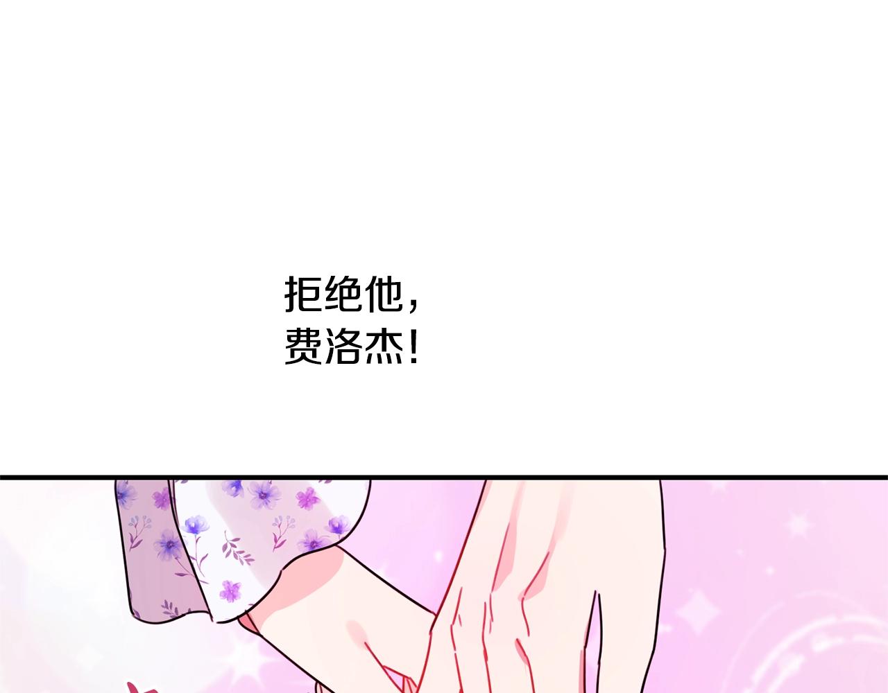 第一季完结篇 岳父的考验182