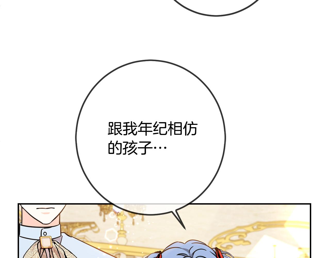 第61话 搞破坏70