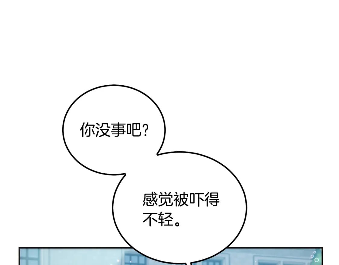 第88话 最好的朋友7