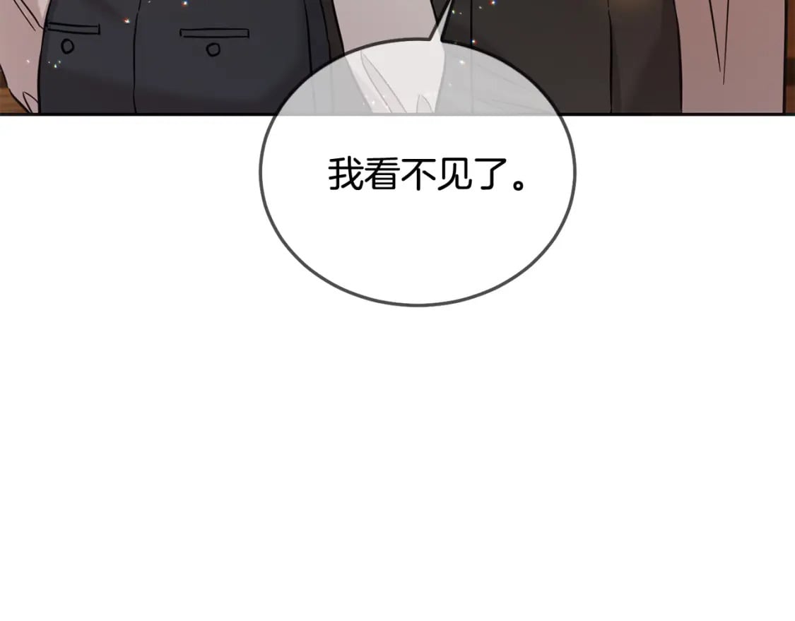 第74话 爸爸想轻生？149