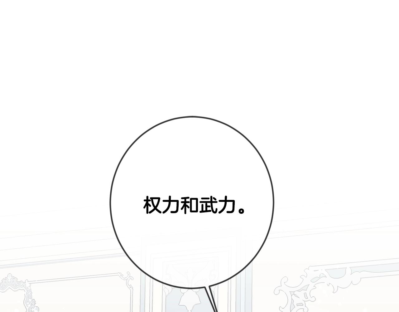 第15话 导师124
