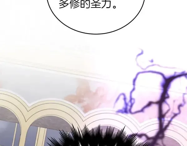 第116话 逃跑166