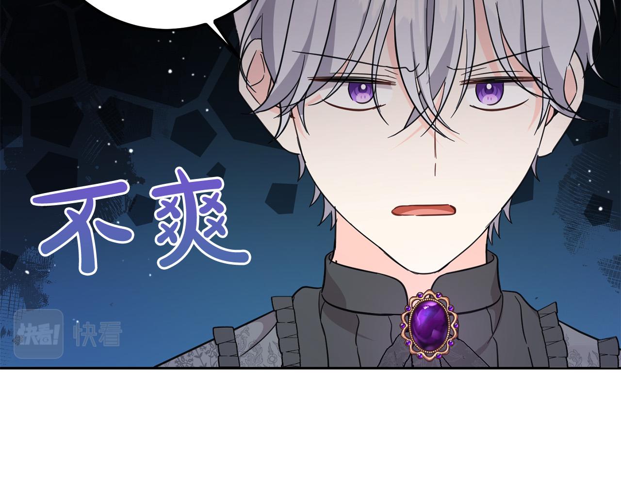 第56话 美男骑士123
