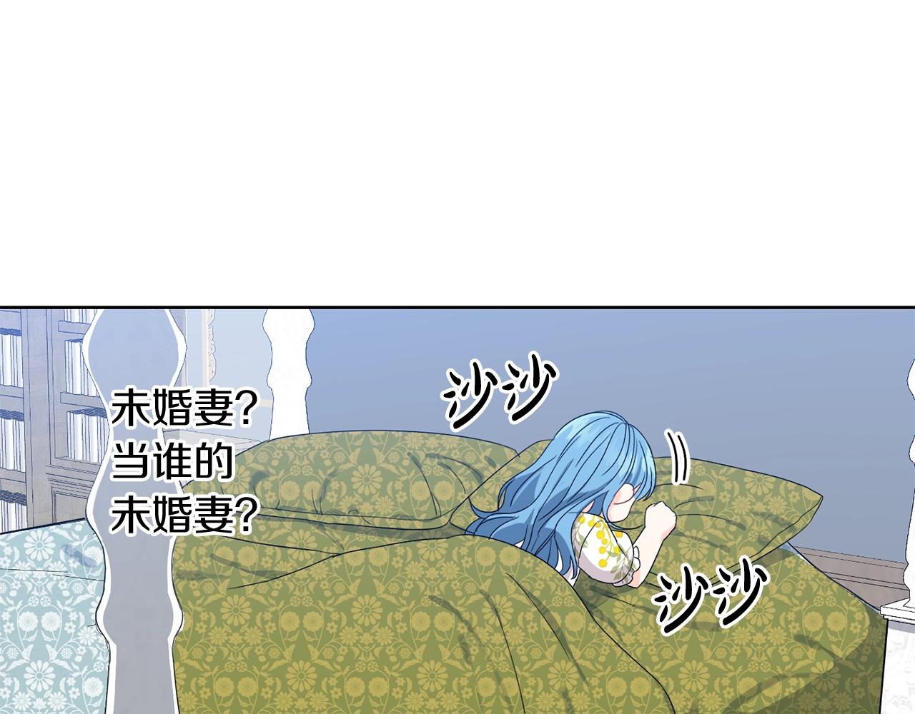 第5话 我，未婚妻？35