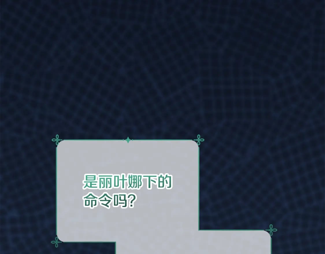 第79话 实验体89