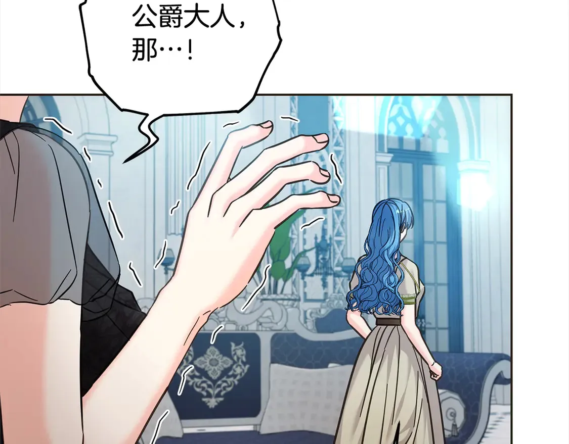 第105话 圣女低头求我？128