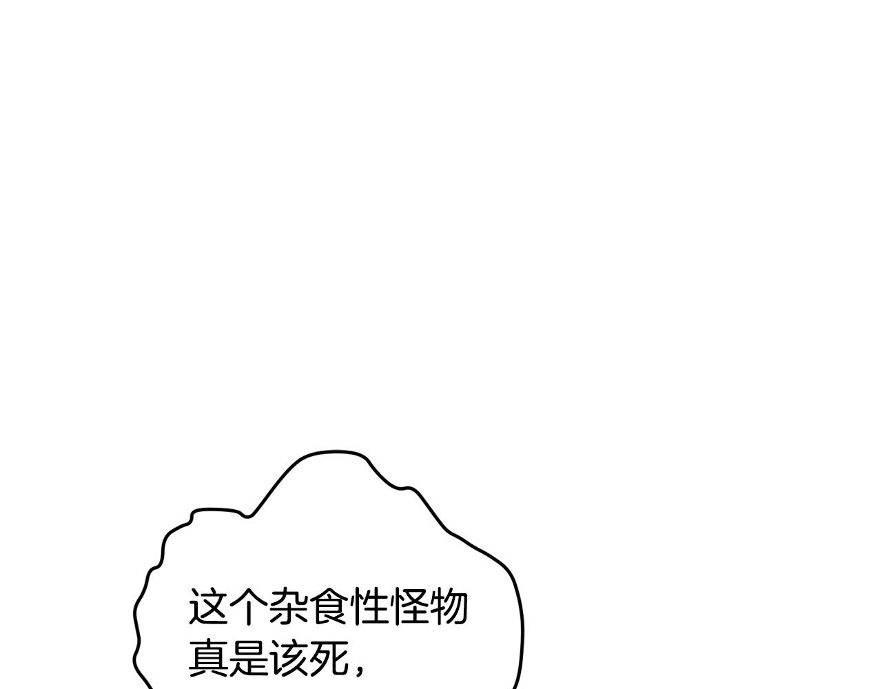 第60话 你竟然打我？！5