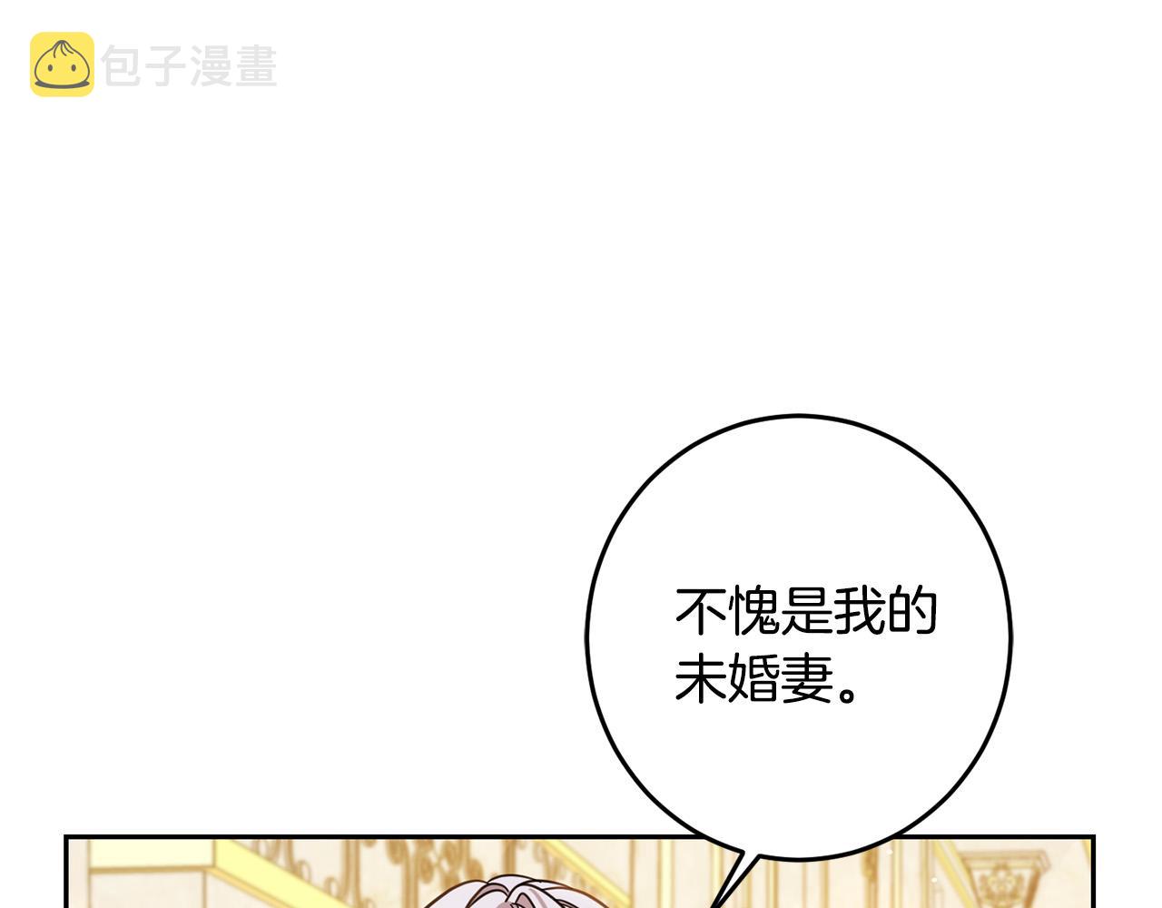 第60话 你竟然打我？！48