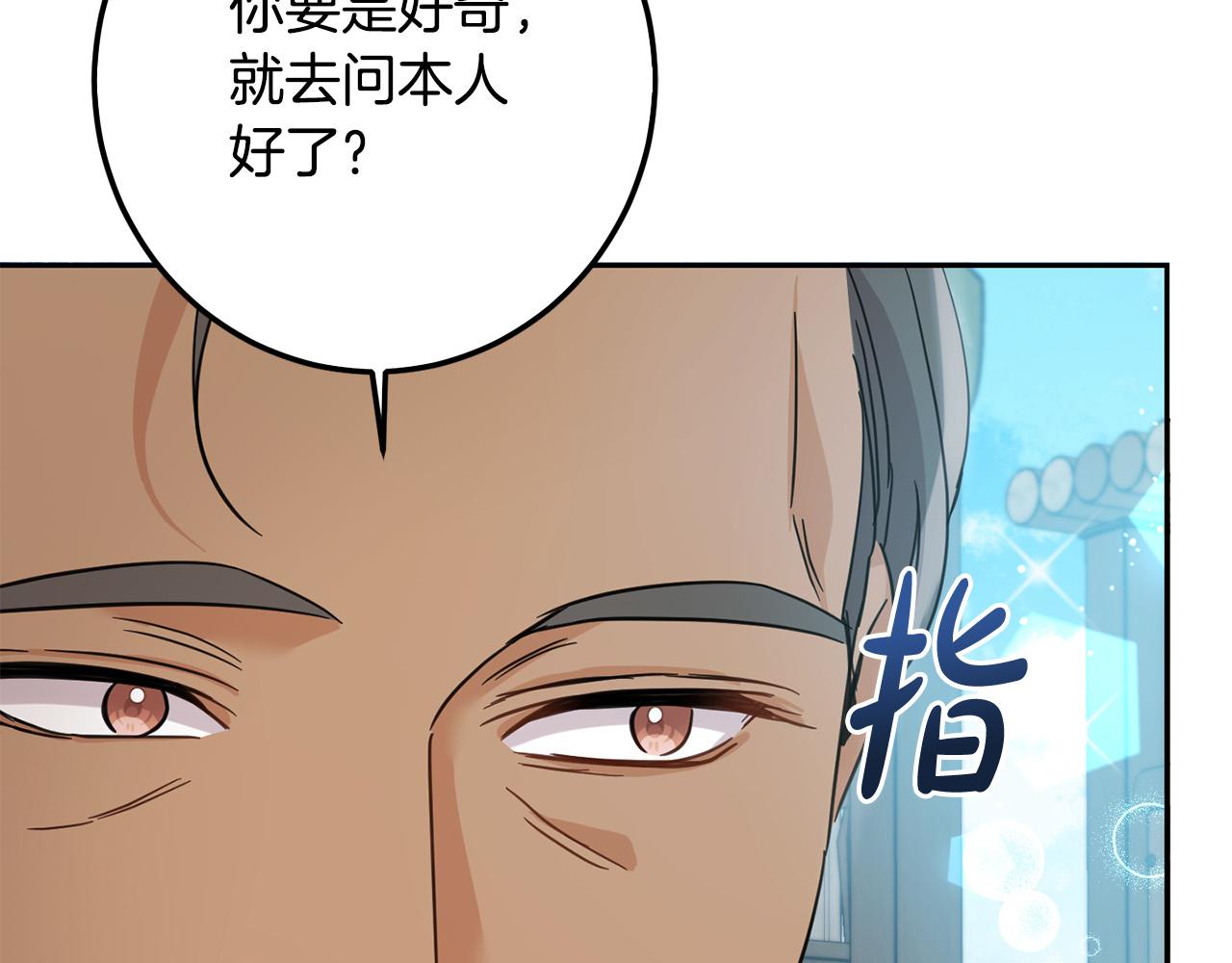 第63话 美女爵士登场！72