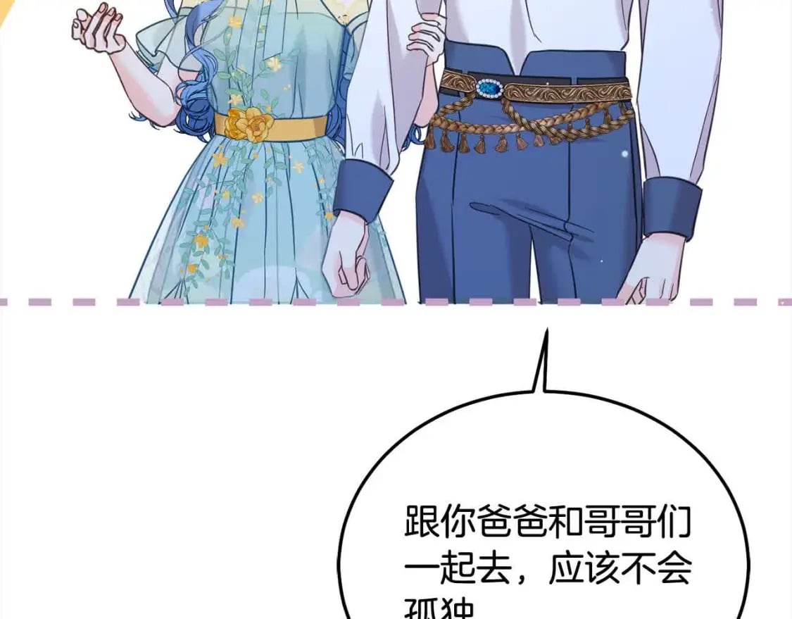 第91话 后悔98