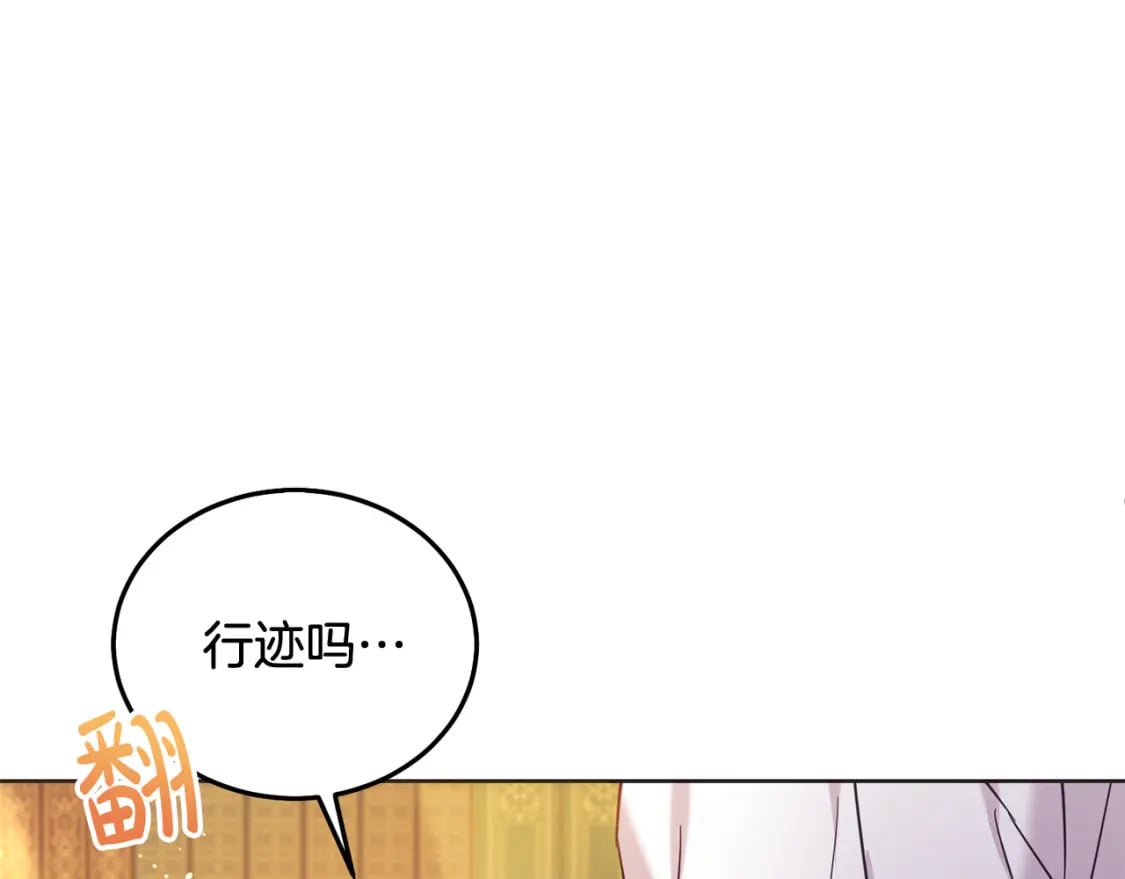 第90话 儿媳来啦！175