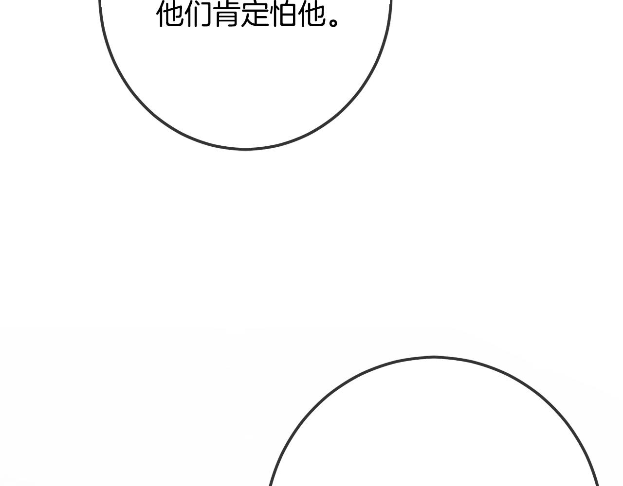第61话 搞破坏26